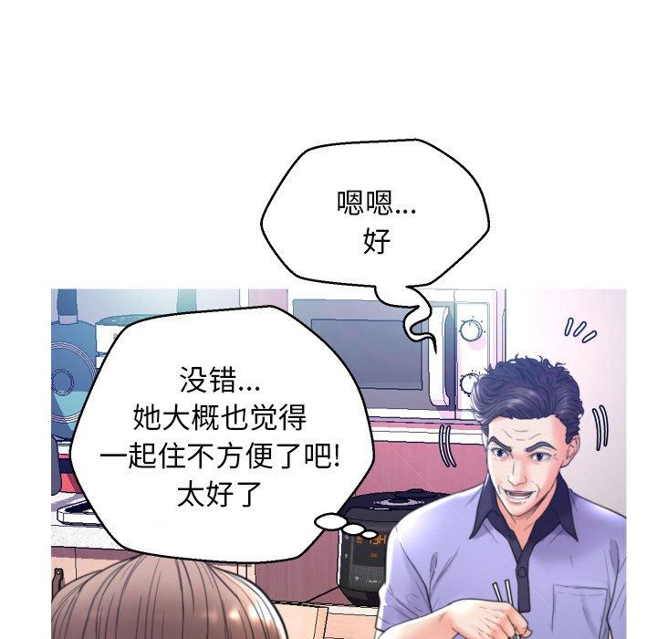 第 6 话 - 第126.jpg页