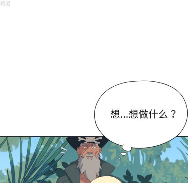 第 32 话 - 第44.jpg页