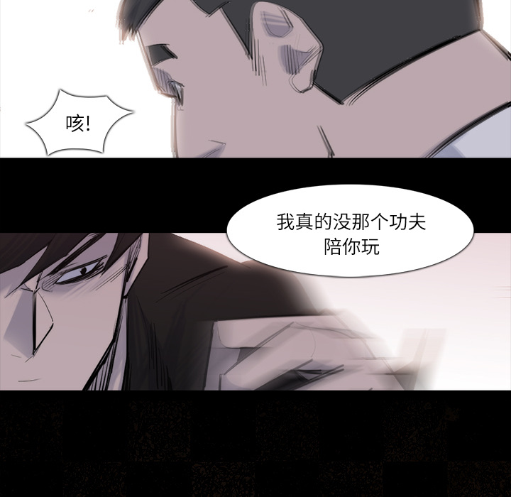 第 27 话 - 第90.jpg页