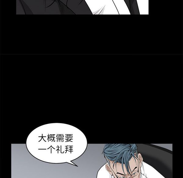 第 51 话 - 第144.jpg页