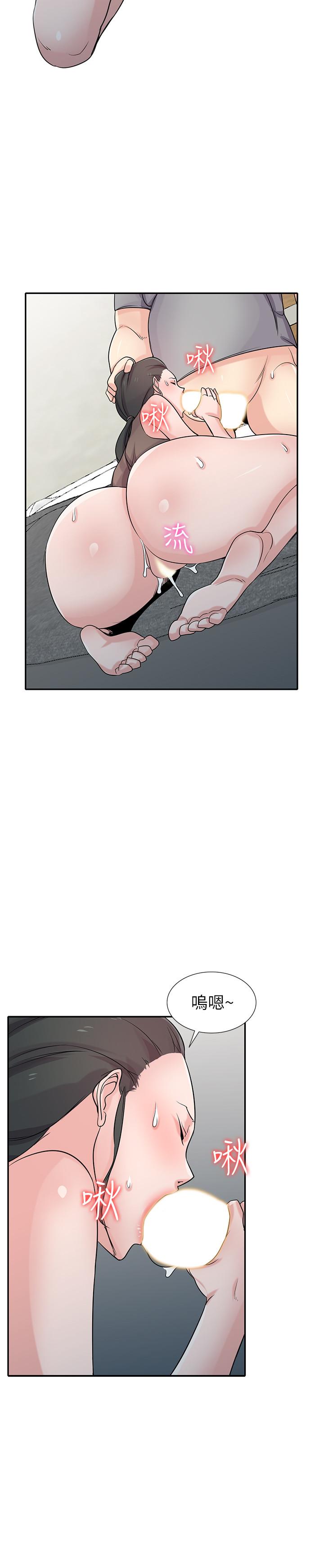 第67話-阿姨的成熟滋味 - 第21.jpg页