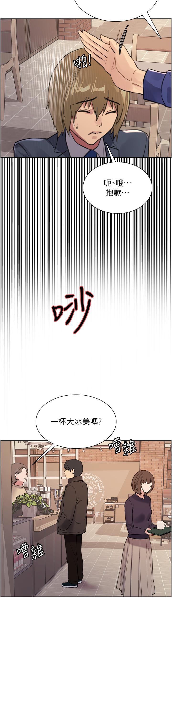 第34話-女人就是要這樣對待 - 第11.jpg页