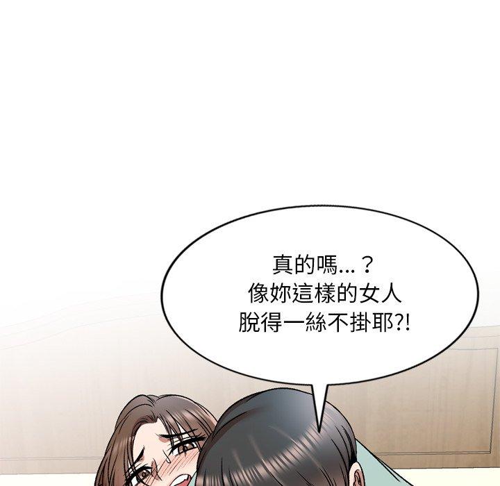 第6話 - 第118.jpg页