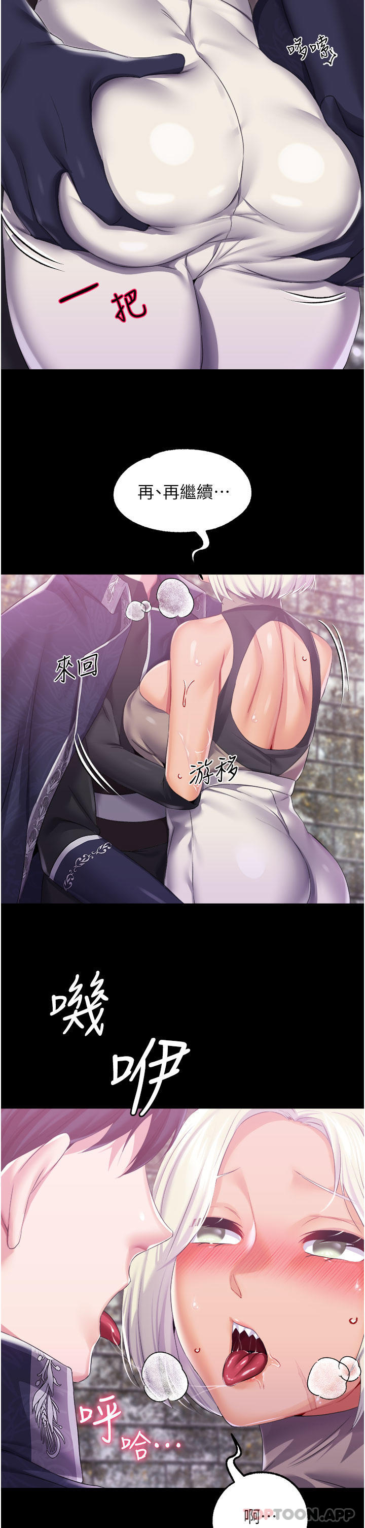第40话-饥渴万分的淫蕩小穴 - 第10.jpg页