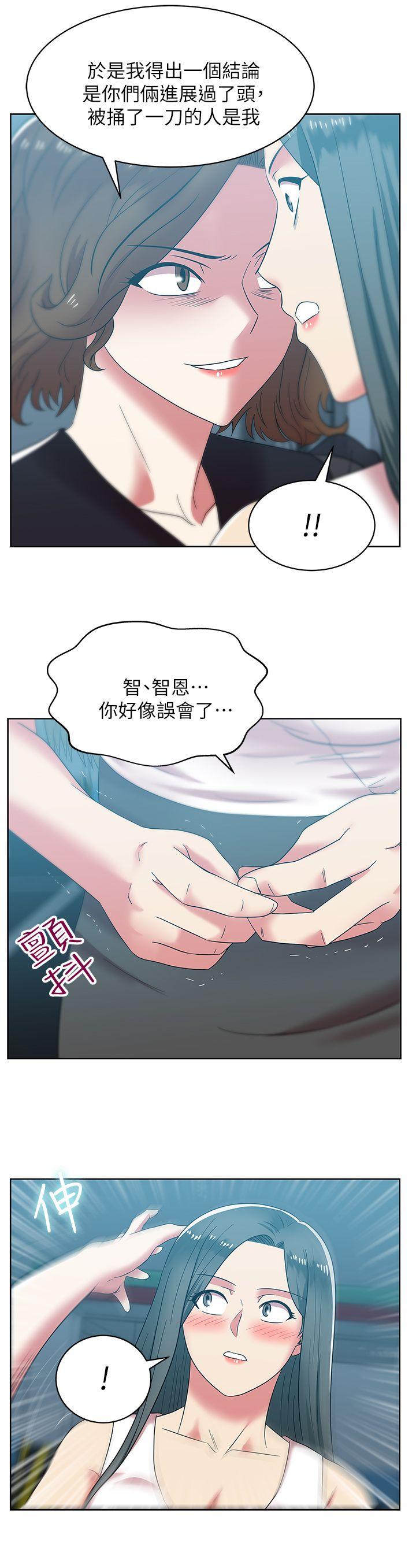 第35话-智恩给的最后一次机会 - 第17.jpg页