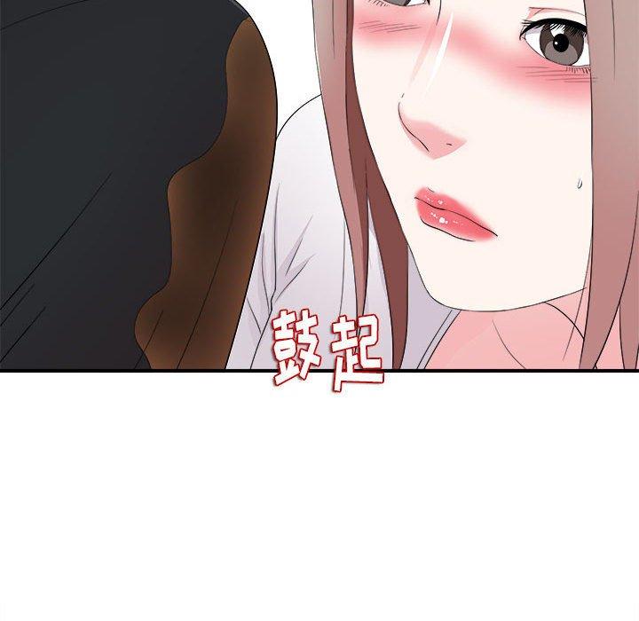 第 19 话 - 第53.jpg页