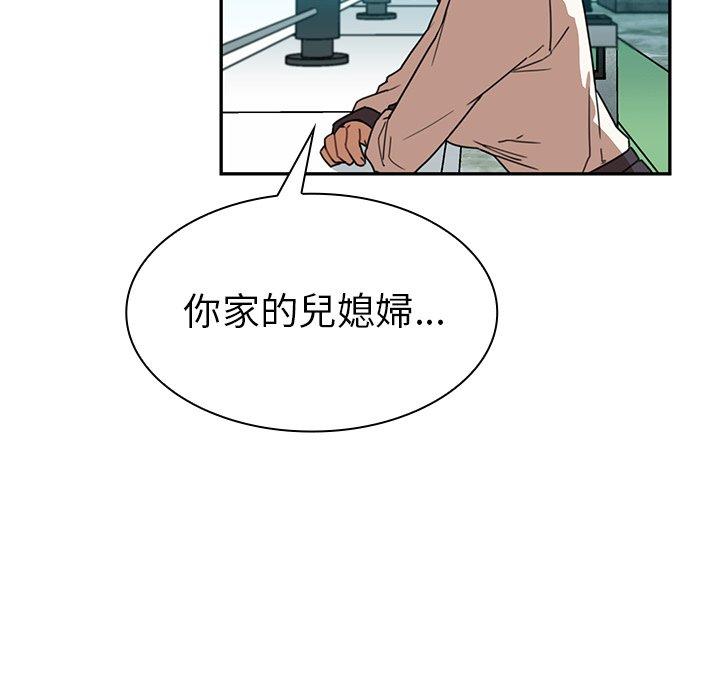 第11话 - 第89.jpg页