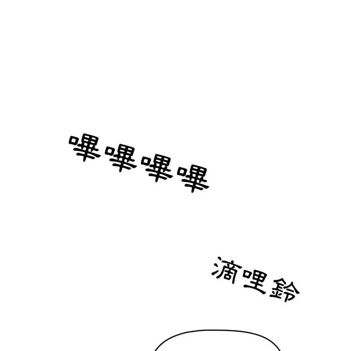 第12話 - 第45.jpg页