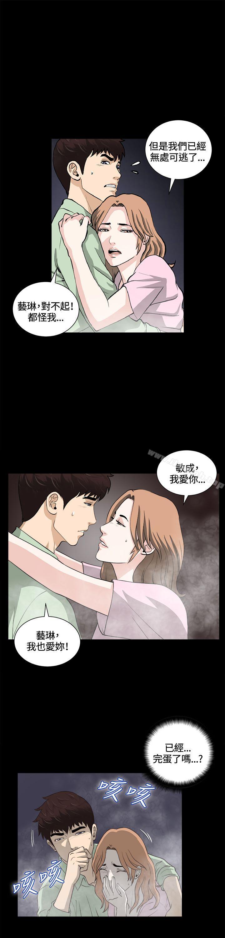 第24話 - 第22.jpg页
