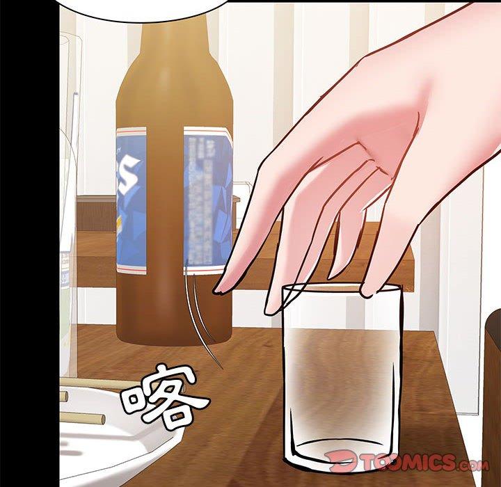 第44话 - 第75.jpg页