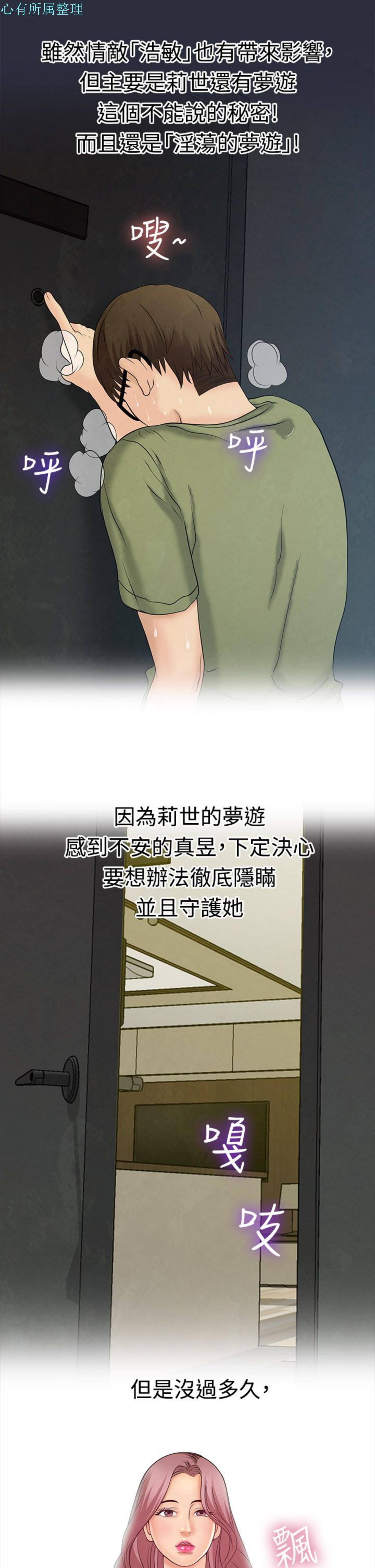 第 10 话