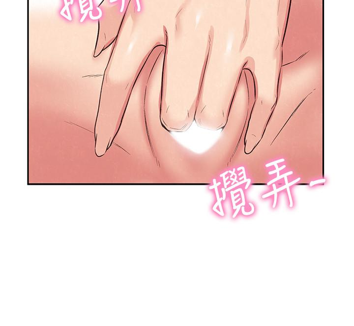 第17話-我們泰植長大了呢! - 第32.jpg页
