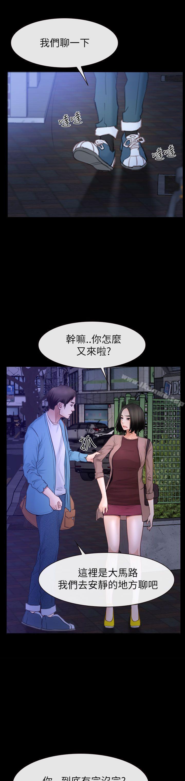 第59話 - 第13.jpg页