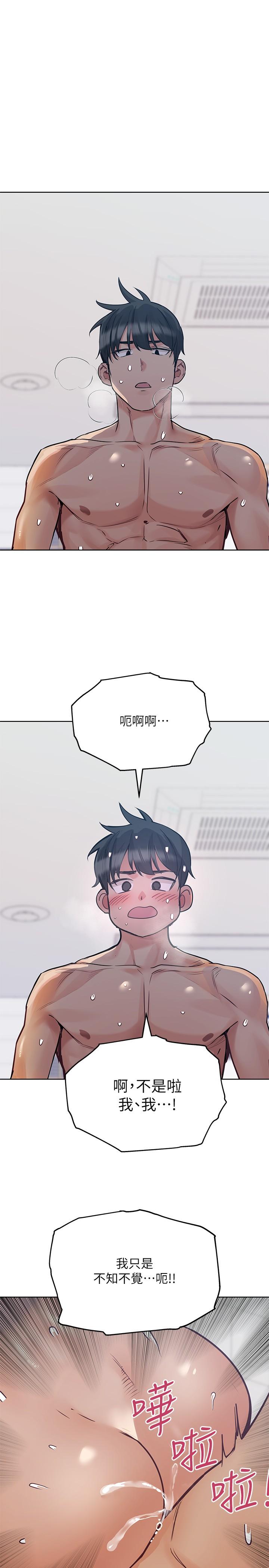 第27話-大力頂阿姨 - 第13.jpg页