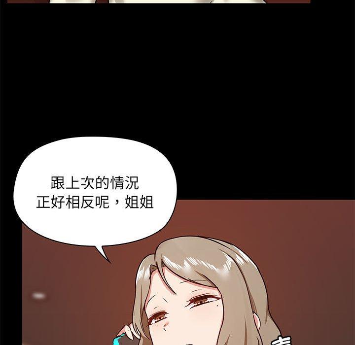 第31话 - 第82.jpg页