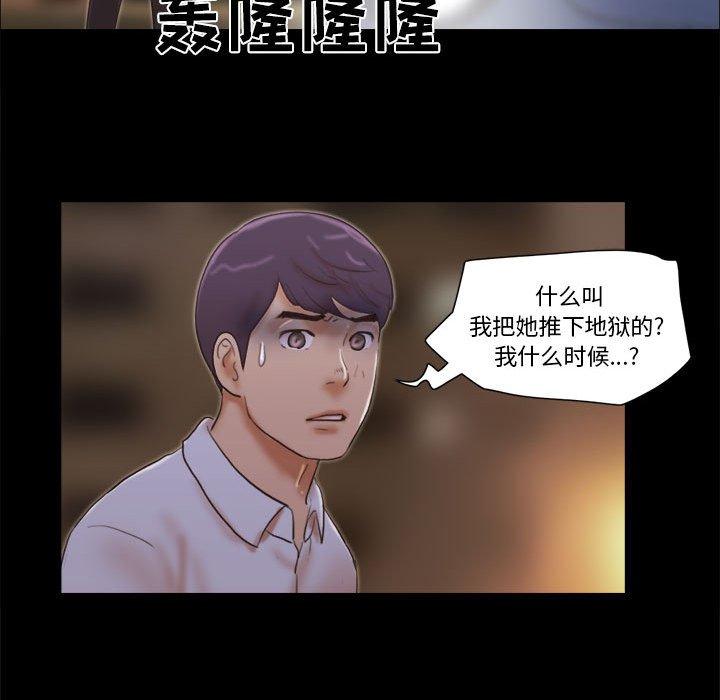 第30话 - 第43.jpg页