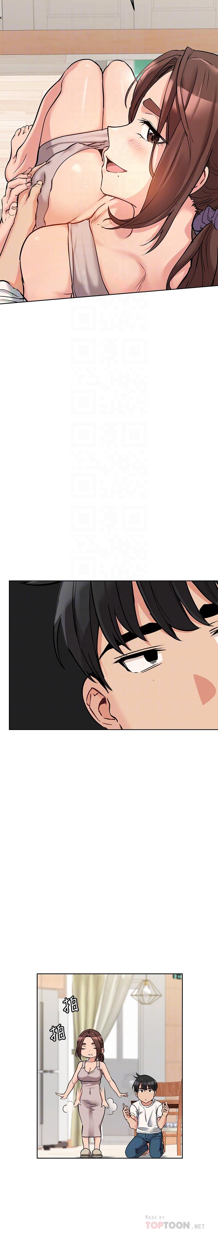 第7話-渴望交配的公狗 - 第4.jpg页