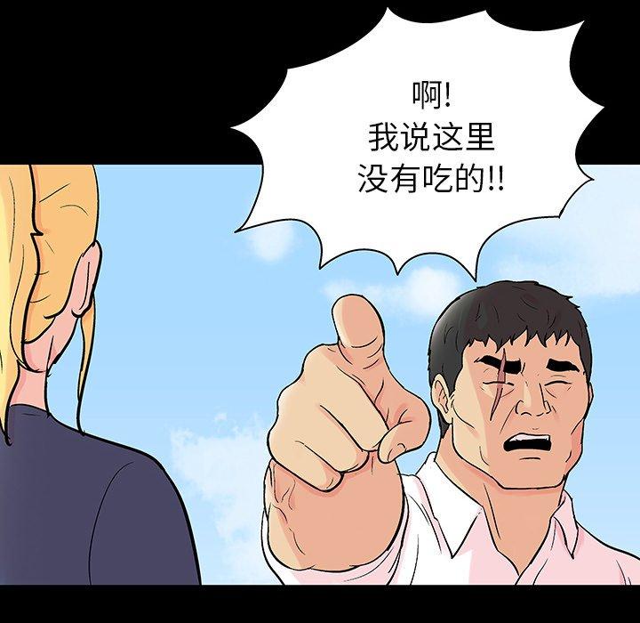 第135话 - 第25.jpg页