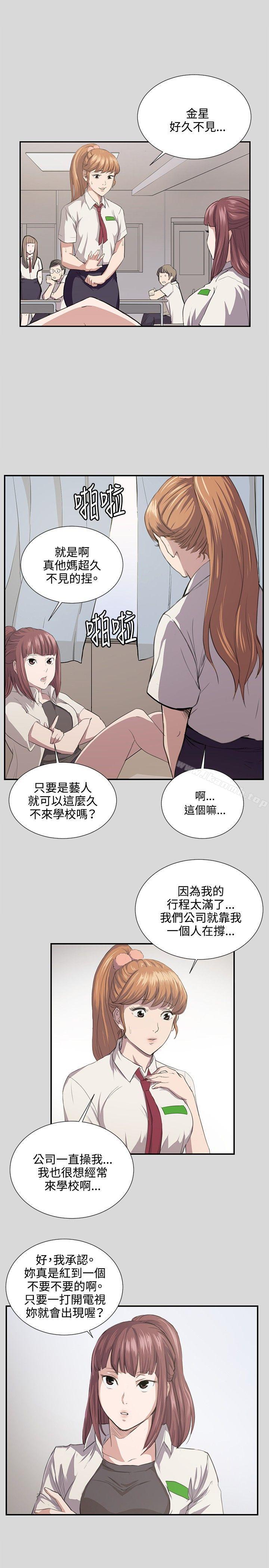 第55話 - 第1.jpg页