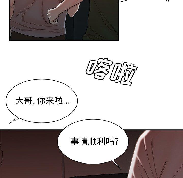 第 39 话 - 第19.jpg页