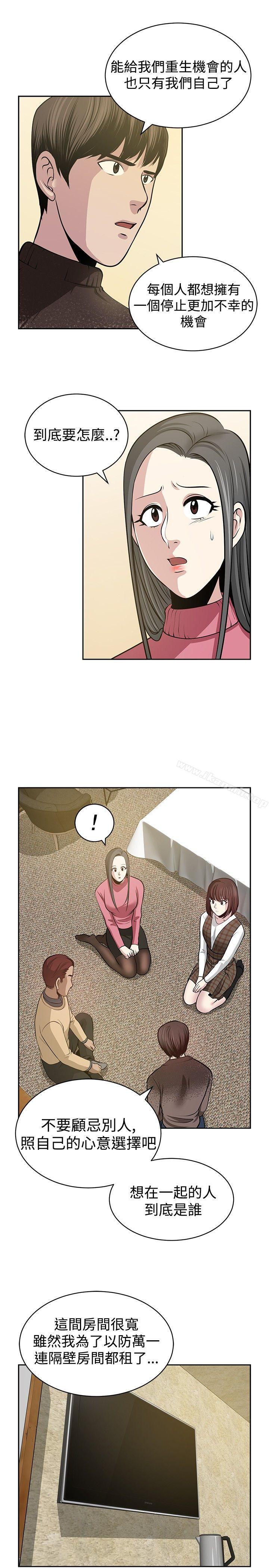 最終話 - 第17.jpg页