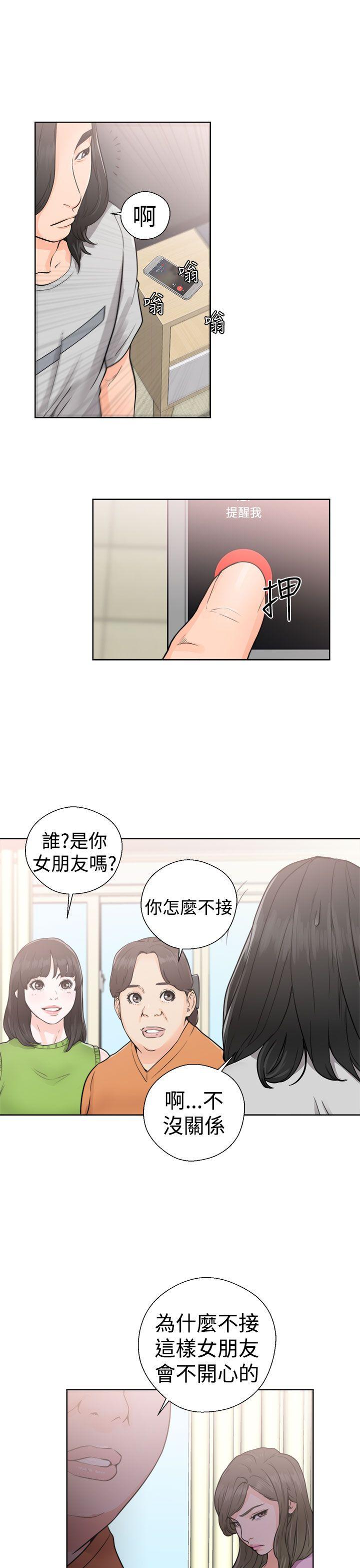 第29話 - 第25.jpg页