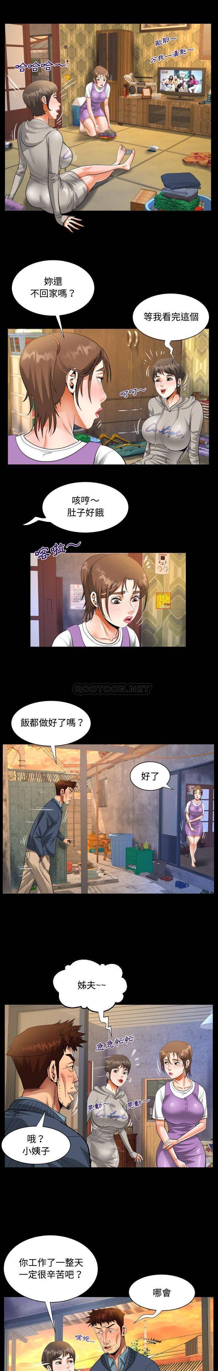 第8話 - 第5.jpg页