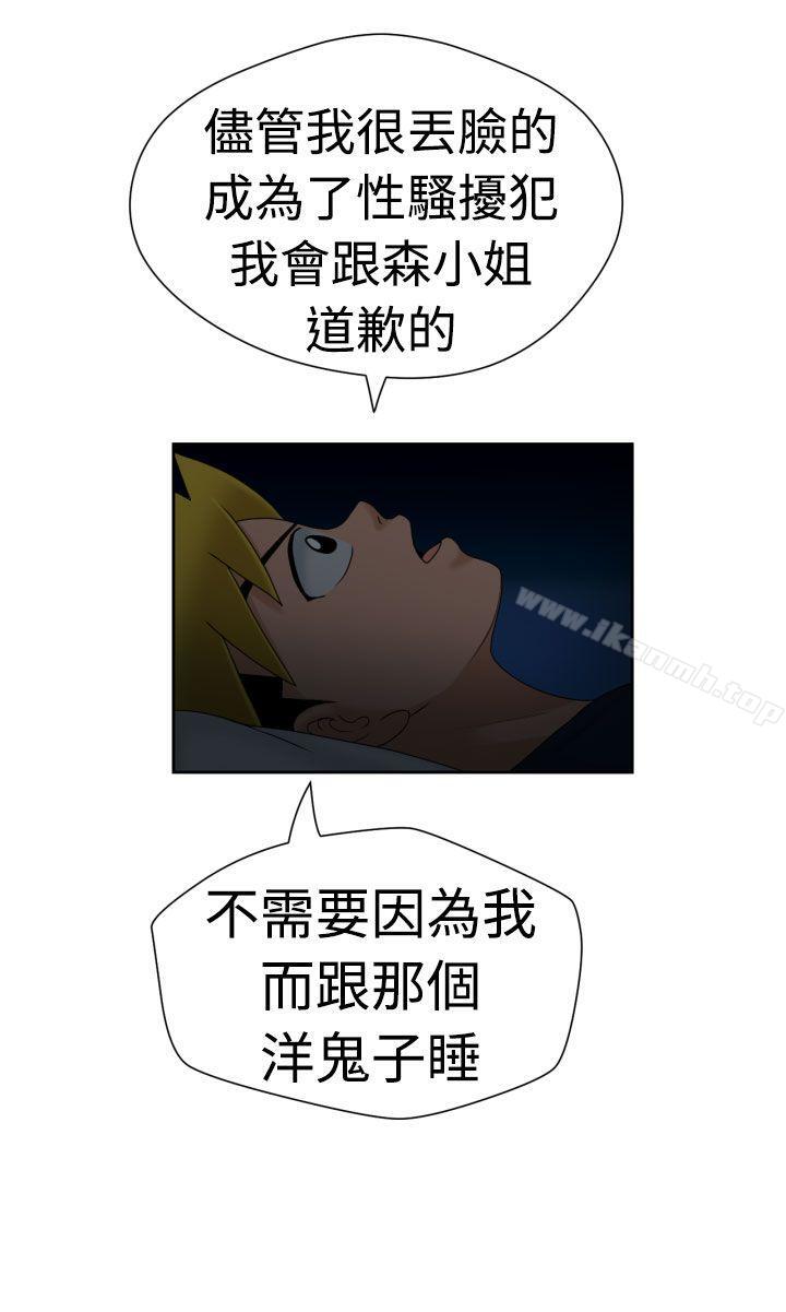 第16话 - 第20.jpg页