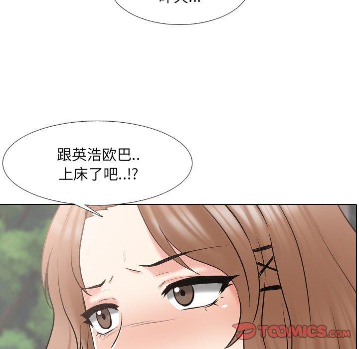 第36话 - 第12.jpg页