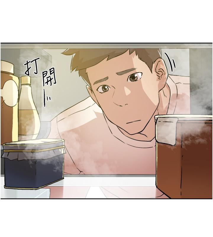 第1話-好兄弟之間沒有秘密 - 第14.jpg页