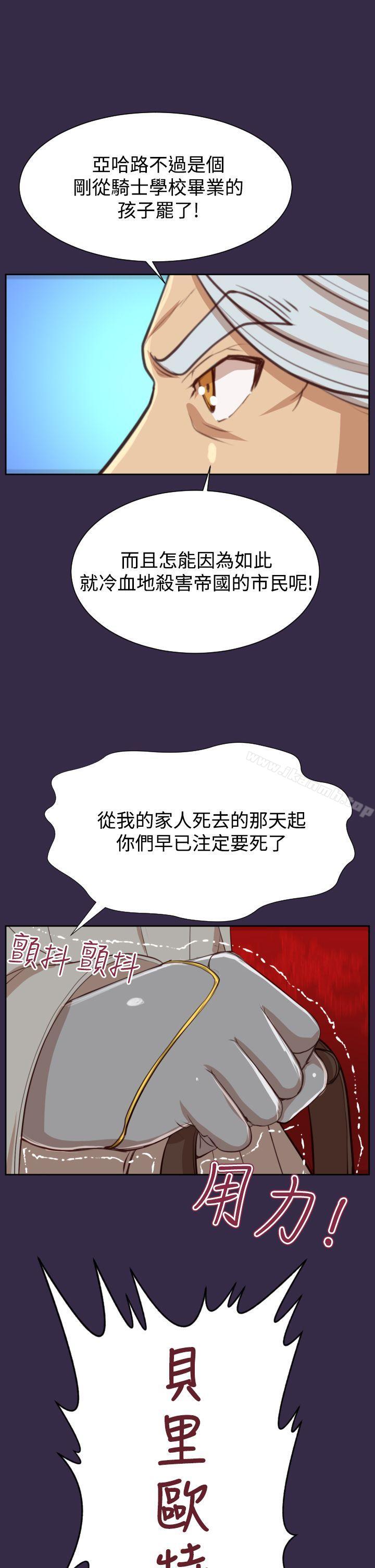 第40话 - 第35.jpg页