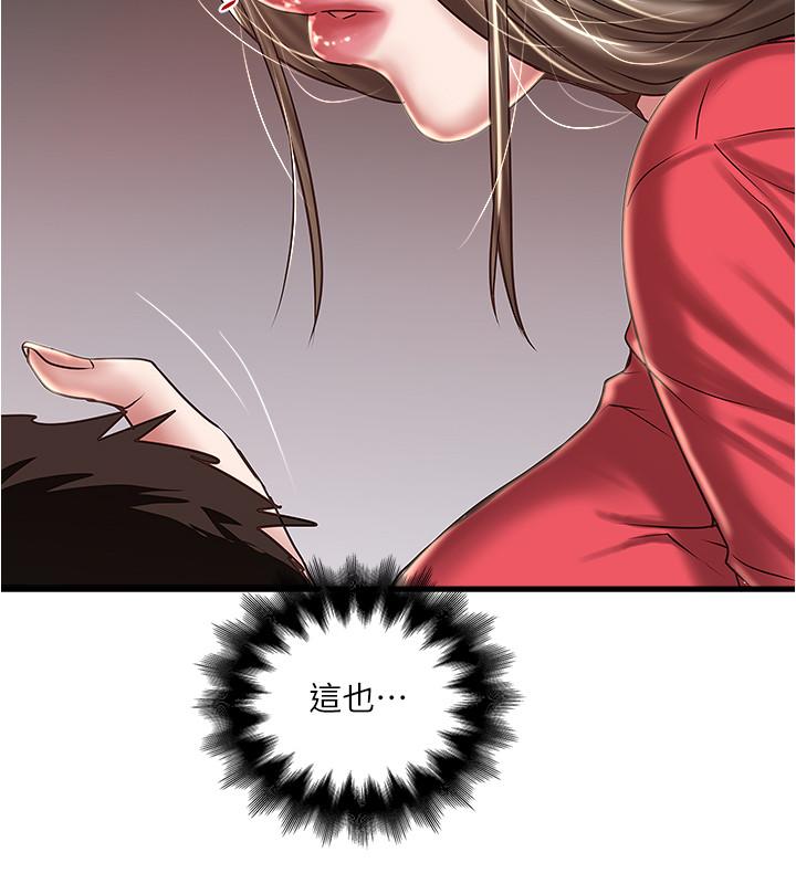 第61话-我想要 - 第27.jpg页