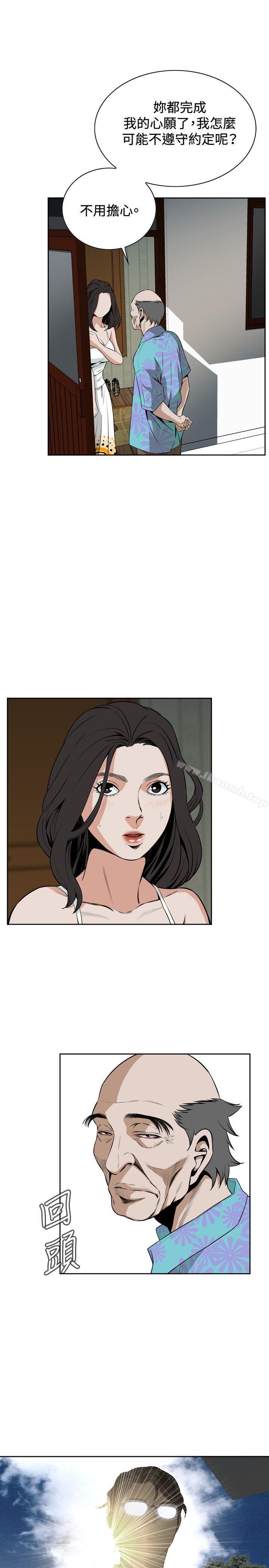第12話 - 第29.jpg页
