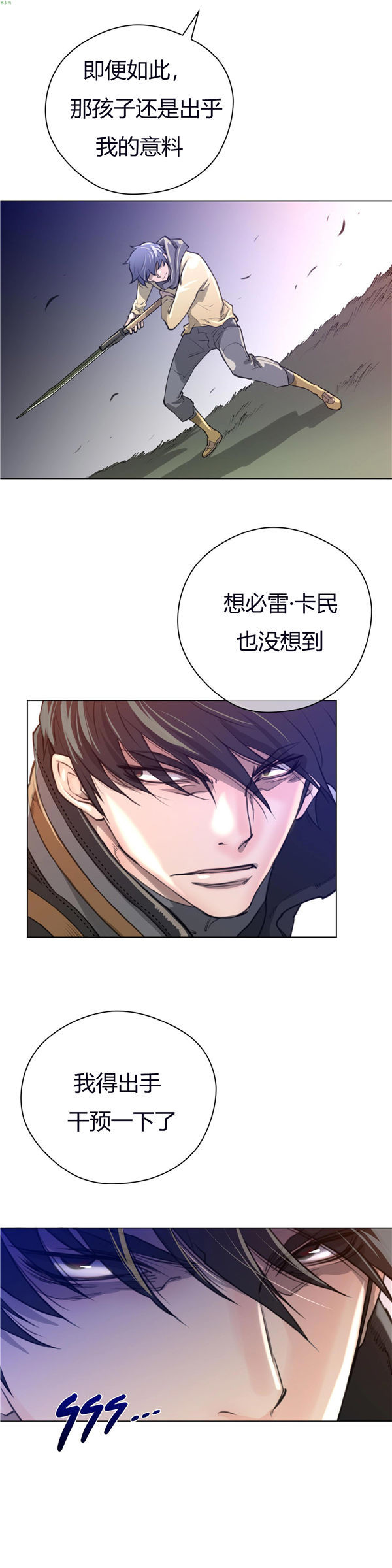 第 13 话 - 第15.jpg页