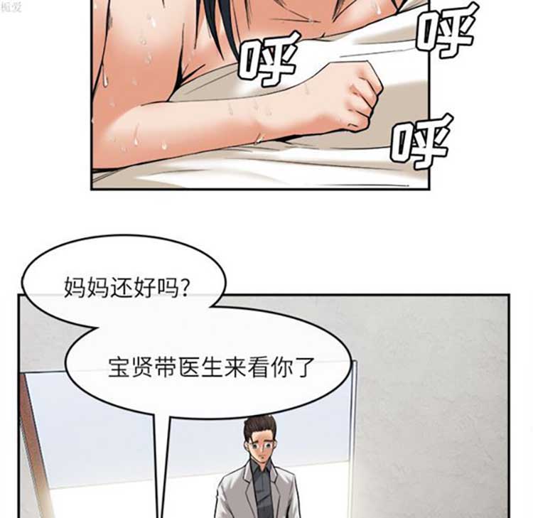 第 15 话 - 第89.jpg页