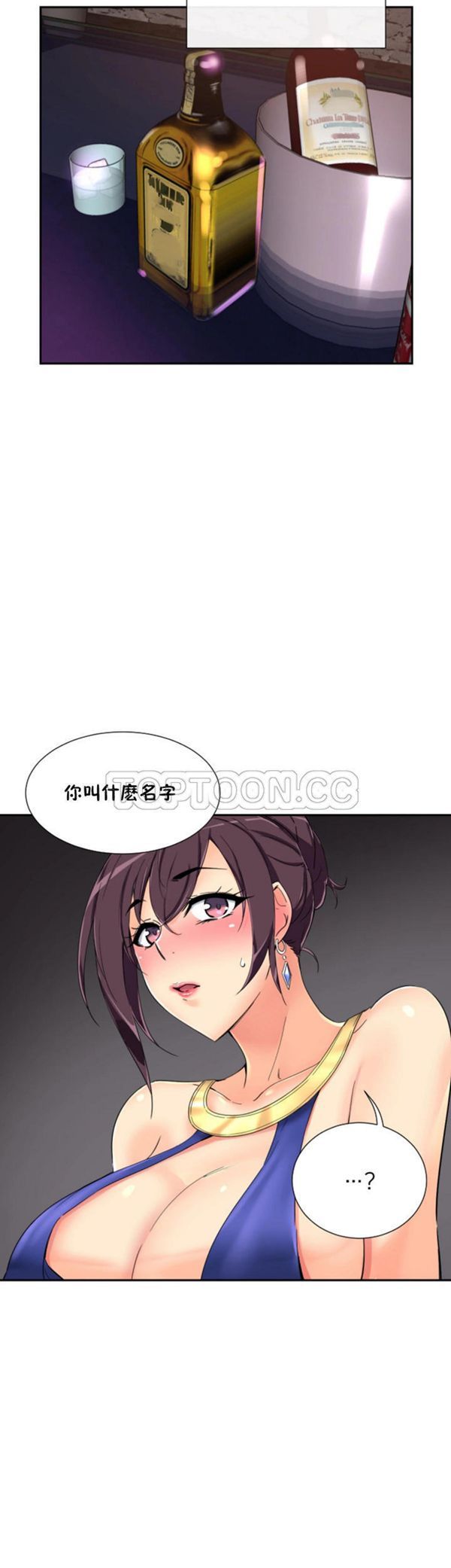 第 42 话 - 第25.jpg页