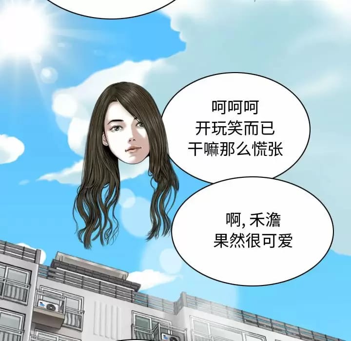 第13话 - 第46.jpg页