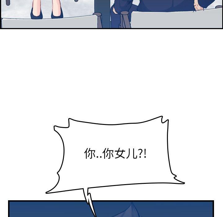 第 33 话 - 第22.jpg页