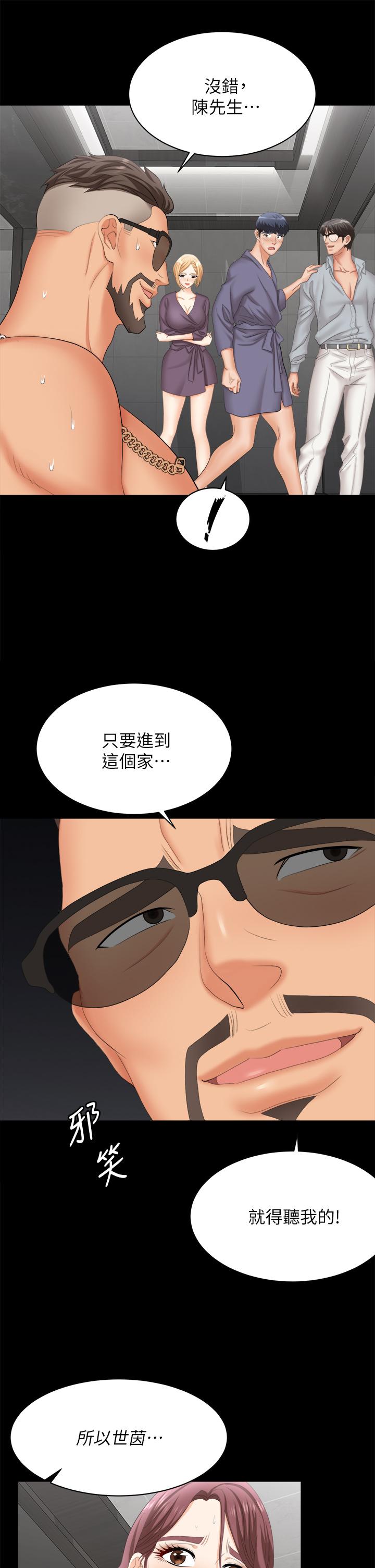 第81話-我們都一樣變態 - 第22.jpg页