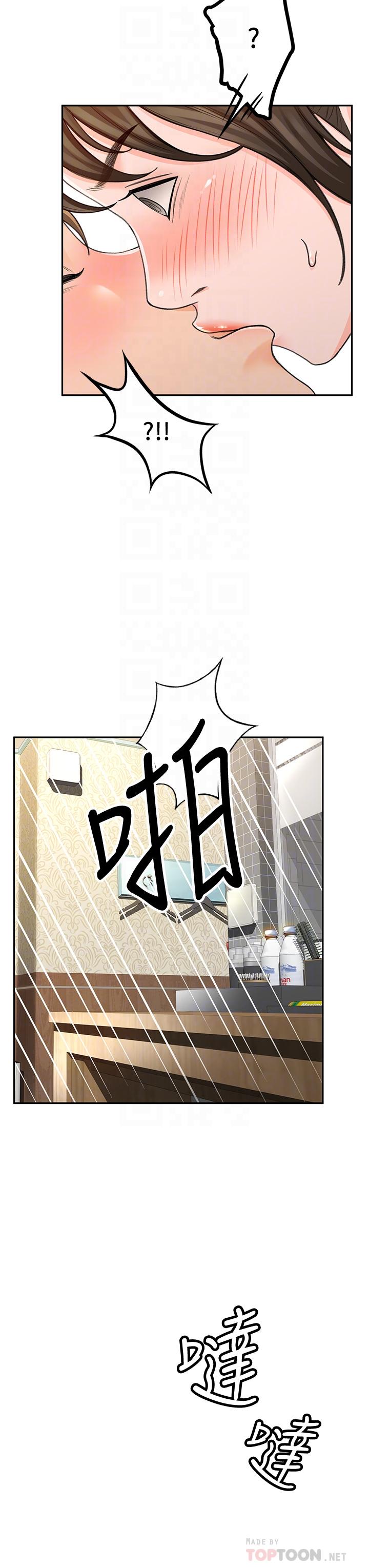 第2話-令人難忘的柔軟觸感 - 第18.jpg页