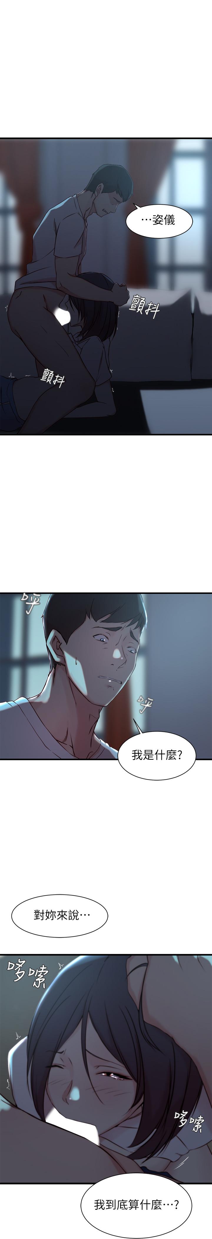 第 18 话 - 第1.jpg页