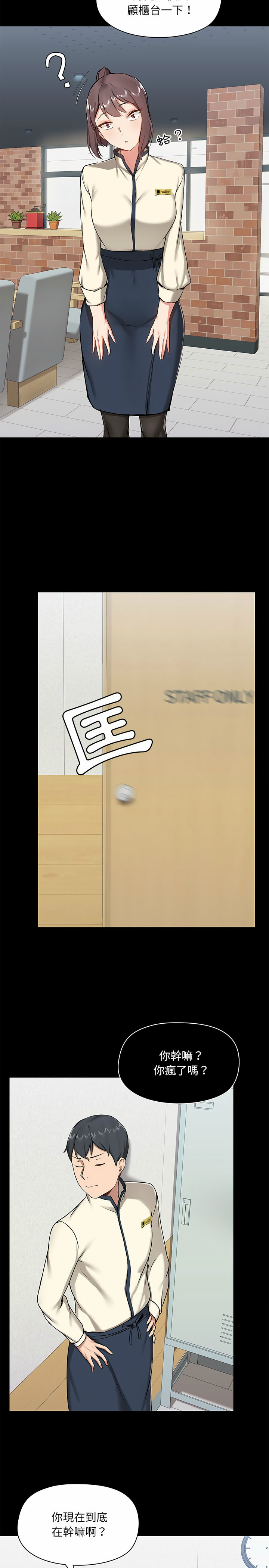 第14話 - 第19.jpg页
