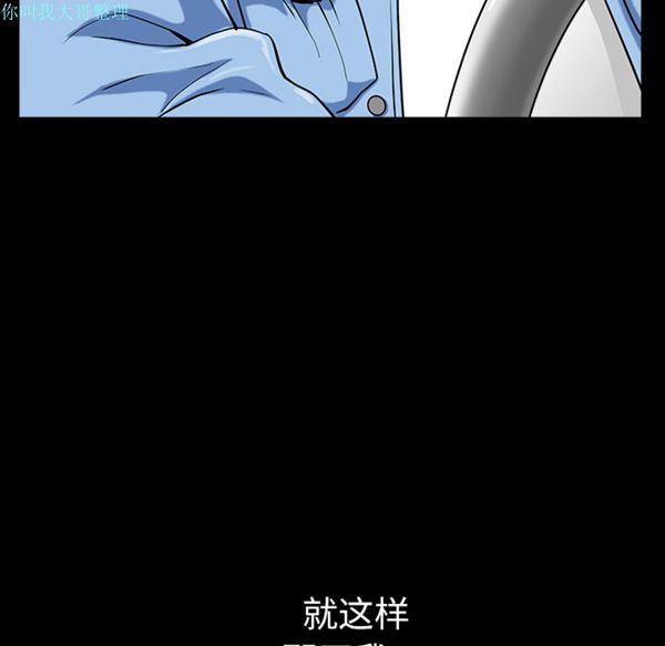 第 16 话 - 第23.jpg页