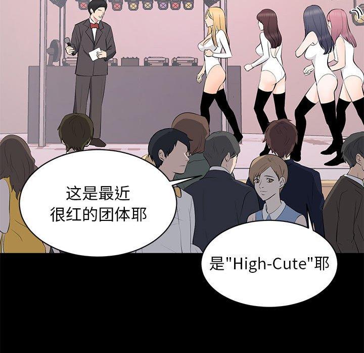 第 7 话 - 第37.jpg页
