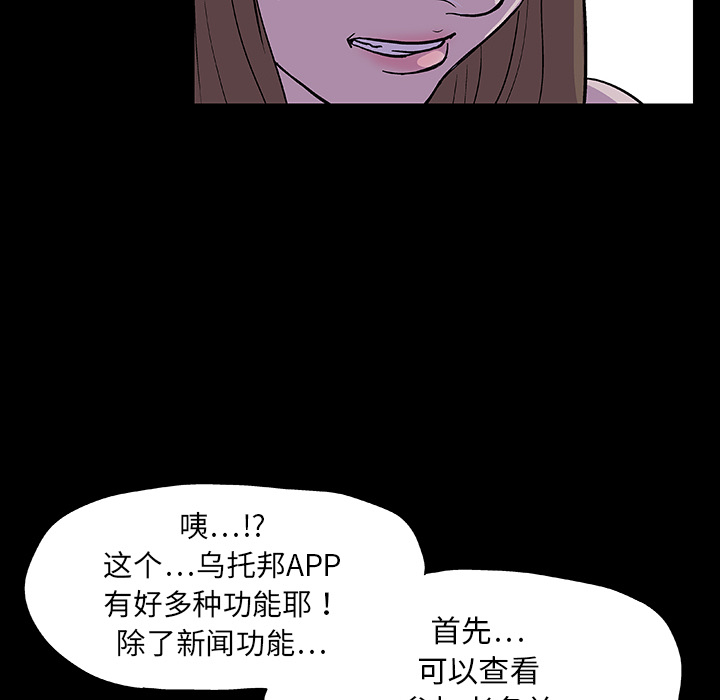 第8话 - 第18.jpg页