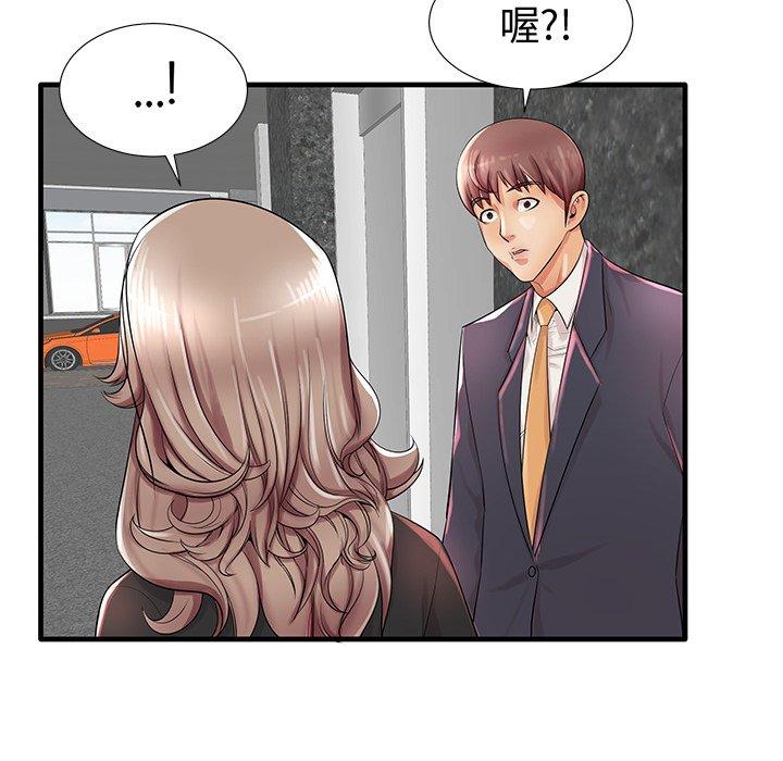 第19话 - 第45.jpg页
