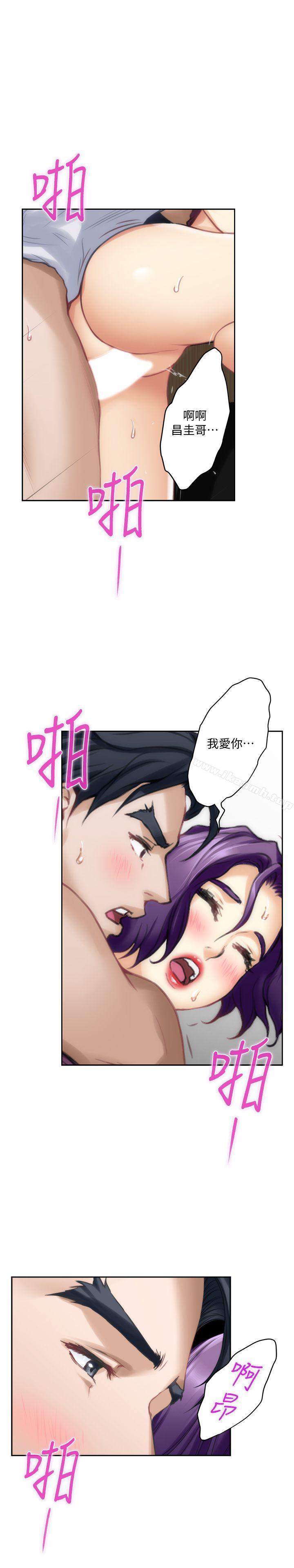 第32话-无止尽的出轨 - 第16.jpg页
