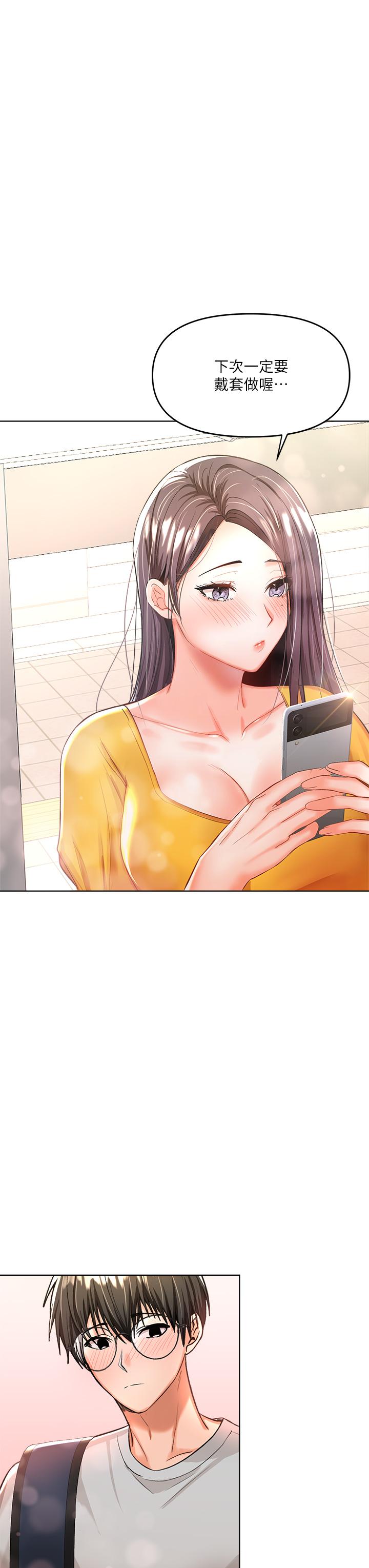 第5話-試衣間的無套性愛 - 第36.jpg页