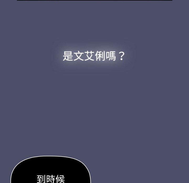 第85话 - 第136.jpg页