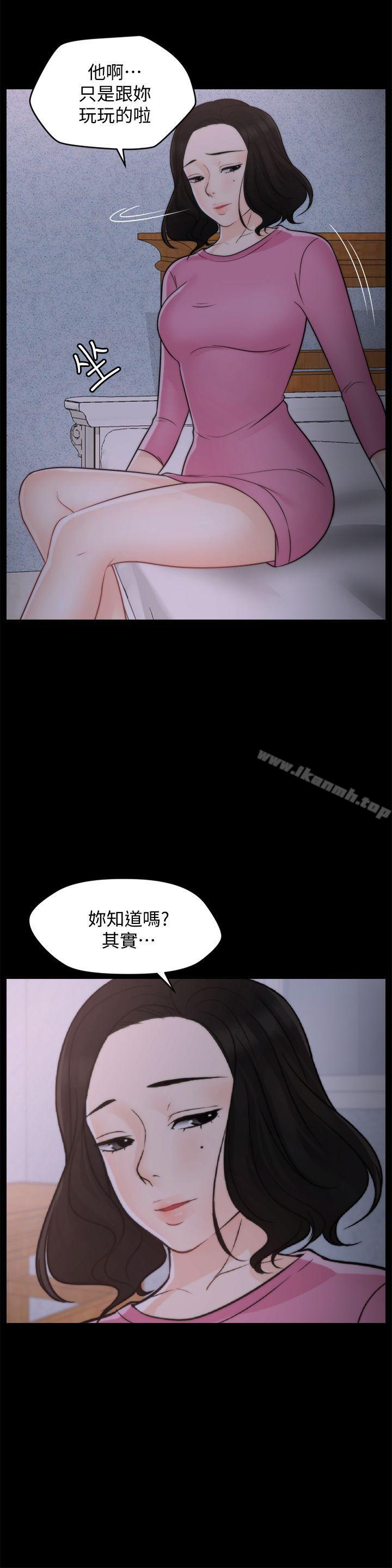 第47話-友振的真心 - 第4.jpg页